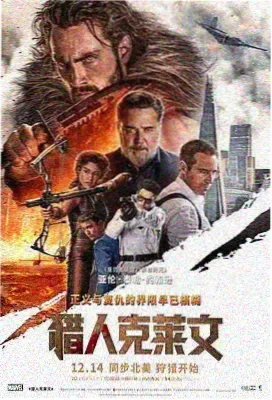 密爱韩国电影 导演边永柱